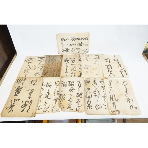 280 - A Collection of Chinese Calligraphy on Paper Edicts & Prayers.