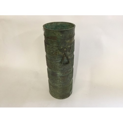 313 - A Tang Style Two Handled Waring States Cast Bronze Cannon Shot Carrier. Measuring: 37cms high.