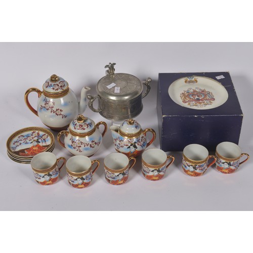 332 - A Japanese Egg Shell Tea Set, Lady Diana China in Box & a Pewter Commonwealth design Cup & Cover.