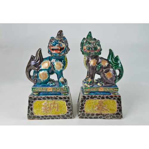 335 - A Pair of Japanese AO Kutani Temple 