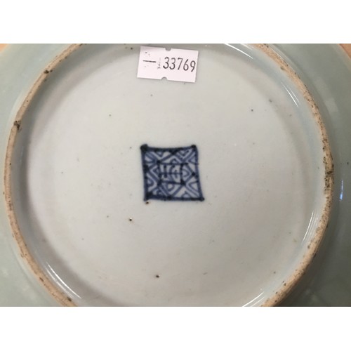 285 - A Chinese Glazed Famille rose decorated plate with a seal mark to base. Measuring: 18cms.