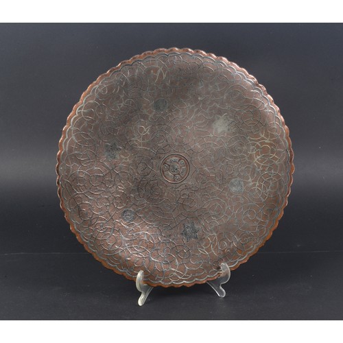 494 - A Copper & Silver overlaid Cairo ware Bowl with hammered & stylised flowers resting on three feet. M... 