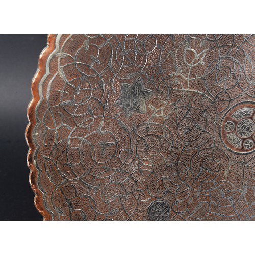 494 - A Copper & Silver overlaid Cairo ware Bowl with hammered & stylised flowers resting on three feet. M... 