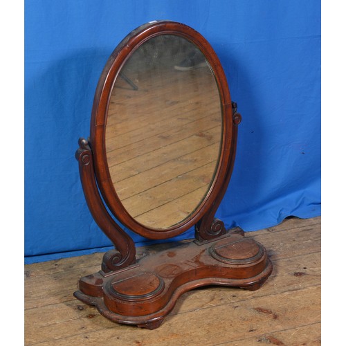 600 - A Victorian Swing Framed Dressing Table Mirror with Twin Circular Lift-Top Compartments. Measuring: ... 