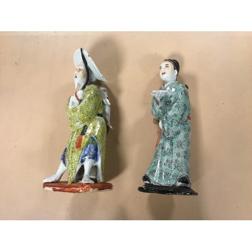 373 - A small collection of Chinese 20th Century Porcelain to include two painted eggs, Figures, etc.