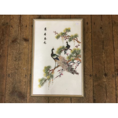 360 - A Chinese Silk embroidered Picture depicting Cranes, Framed & Glazed. Measuring: 22cms x 37cms.