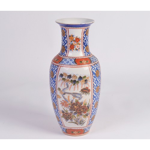 590 - An Afghan Two Handled Food Bowl & a Chinese Porcelain Vase decorated with Flowers. Bowl Measuring: 6... 