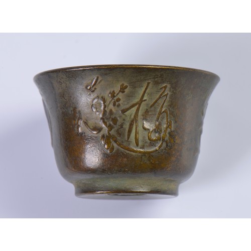 391 - A Japanese Bronze & Bamboo decorated Offering Cup with sealed base. Measuring: 37mm.