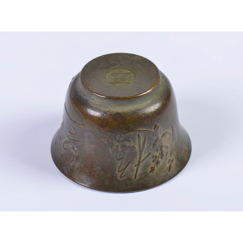 391 - A Japanese Bronze & Bamboo decorated Offering Cup with sealed base. Measuring: 37mm.