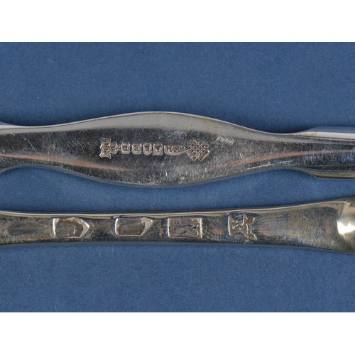 57 - A Georgian Silver Marrow Scoop. Weighing 37 grams. Along with a Silver Plated one.