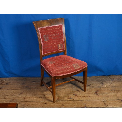 Lot 551       