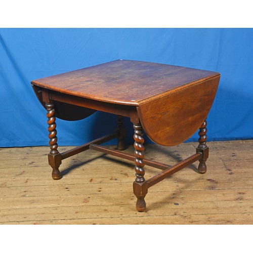 Lot 654       