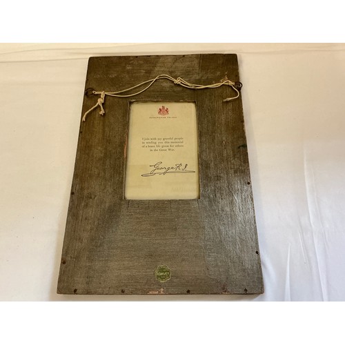 684 - A Rowley Galleries of Kensington Church Street Silvered & Gesso Wall Mirror with a Back Plate 