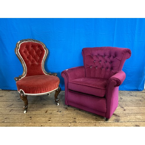 Lot 587       