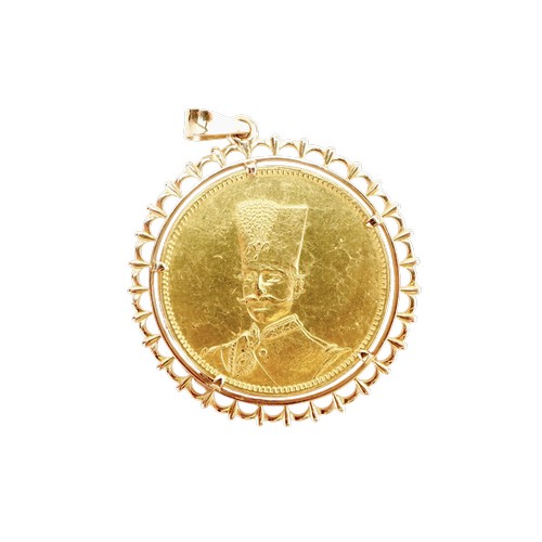 A Very Rare Iranian Gold Commemorative medal for the 50th Anniversary of the Reign of Naser al-Din Shah Qajar (1831-1896, reigning since 1848). In the weight of 10 Tomans, 3rd issue 1313 AH (1895-1896 AD). Zolgharnein type. Weight 28.14g.