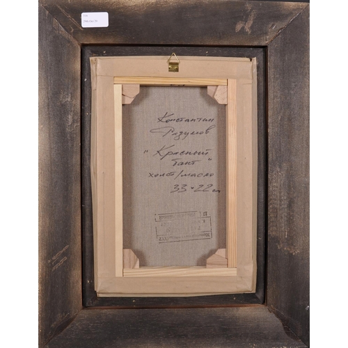 316 - Konstantin Razumov (1974-    ) Russian. 