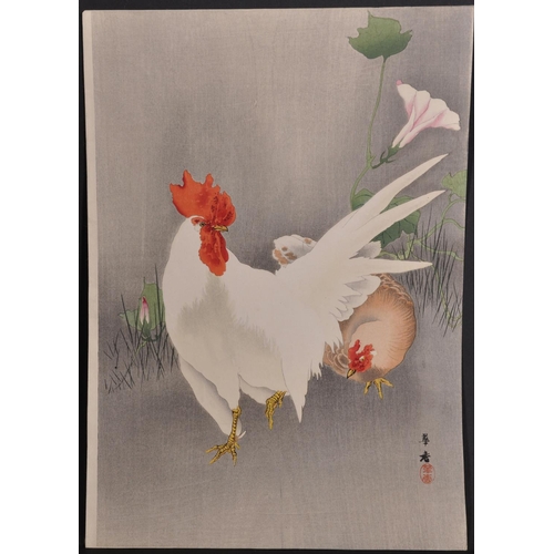 268 - 20th Century Chinese School. Study of an Oriental Bird on a Branch, Mixed Media, Signed with Motif, ... 