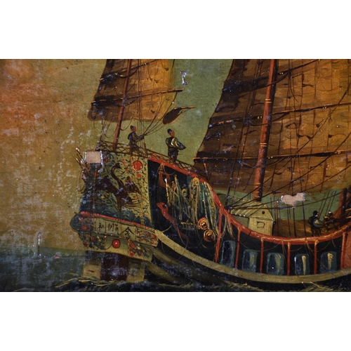 270 - Early 19th Century Chinese School. A Study of a Chinese Junk in Choppy Waters, Oil on unstretched Ca... 