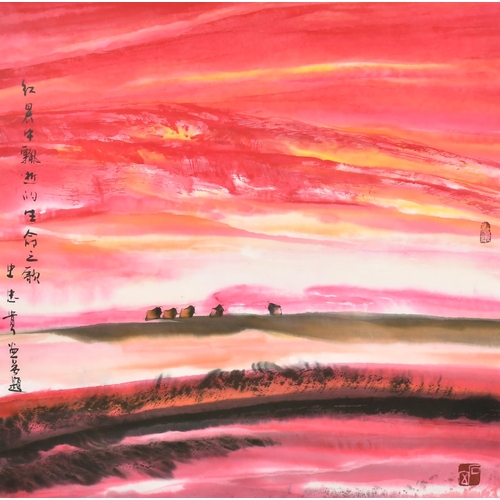 259 - Shi Zhong Gui (1954-    ) Chinese. A Dawn Scene, Chinese Ink with coloured wash, Signed and signed w... 