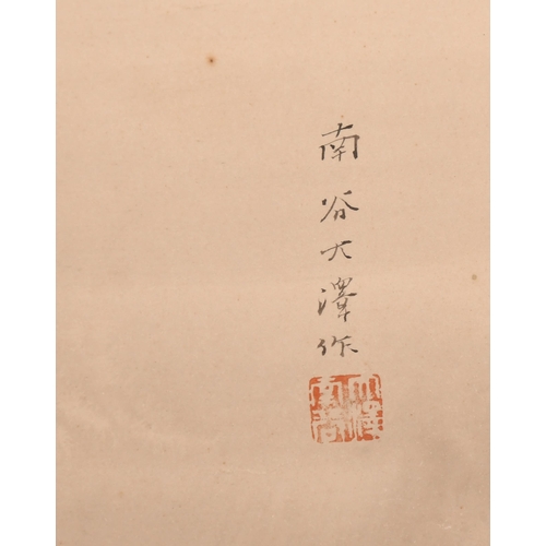 226 - 20th Century Chinese School. A Study of a Carp, Watercolour, Signed with a stamp, 17