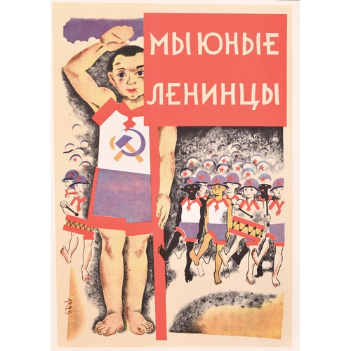 153 - 20th Century Russian School. A Collection of Soviet Union Posters, unframed (each) 22