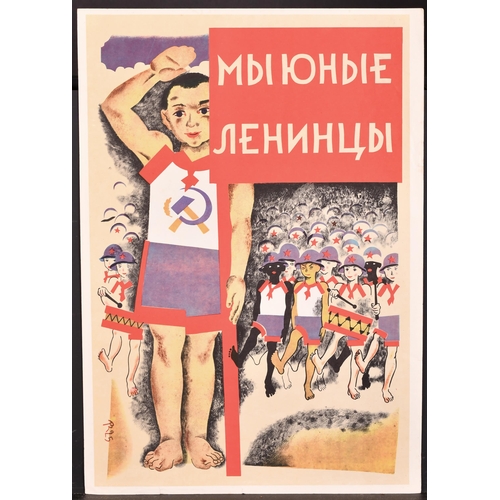 153 - 20th Century Russian School. A Collection of Soviet Union Posters, unframed (each) 22