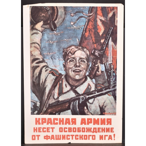 153 - 20th Century Russian School. A Collection of Soviet Union Posters, unframed (each) 22