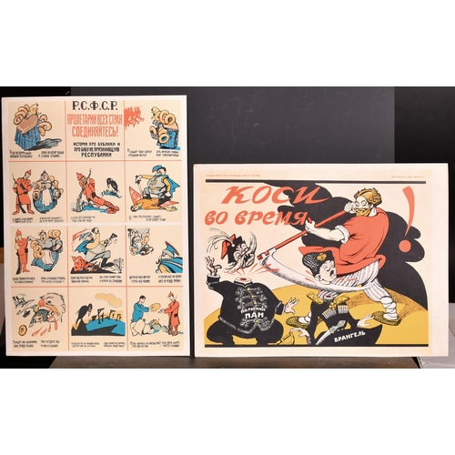 153 - 20th Century Russian School. A Collection of Soviet Union Posters, unframed (each) 22