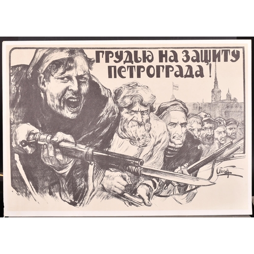 153 - 20th Century Russian School. A Collection of Soviet Union Posters, unframed (each) 22