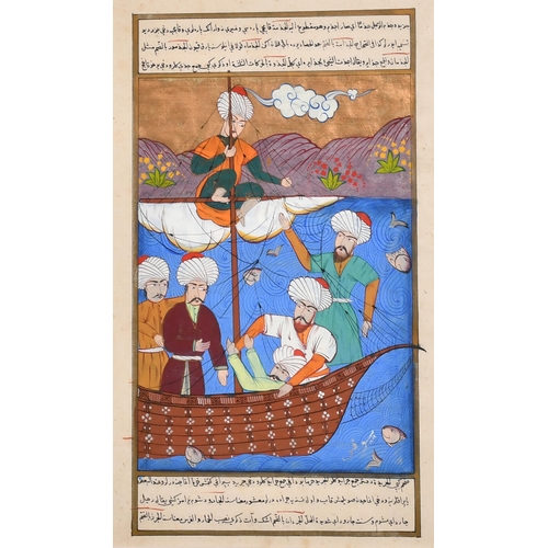 173 - 20th Century Persian School. Figures in a Boat, Watercolour and gold, Extensively inscribed, Overall... 