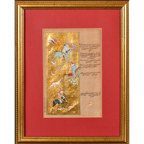 52 - 19th Century Persian School. A Hunting Scene, Watercolour and gold, Inscribed, overall 7