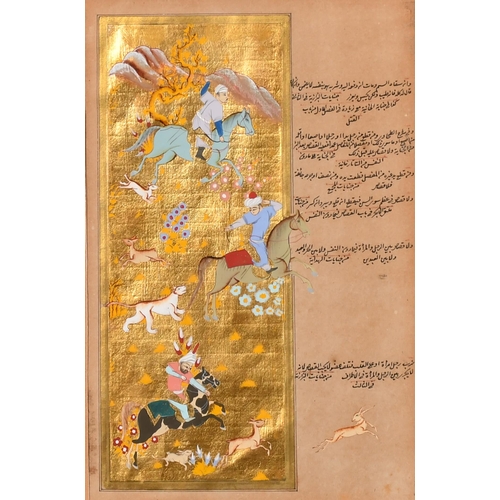 52 - 19th Century Persian School. A Hunting Scene, Watercolour and gold, Inscribed, overall 7