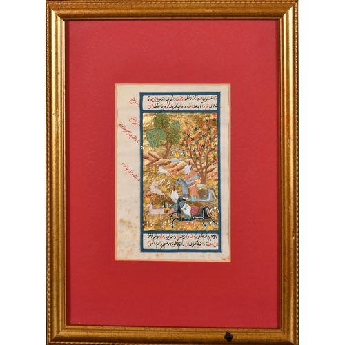 52 - 19th Century Persian School. A Hunting Scene, Watercolour and gold, Inscribed, overall 7