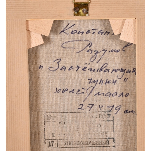 214 - Konstantin Razumov (1974-) Russian. 