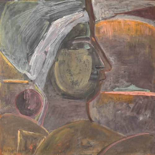 Lot 267       