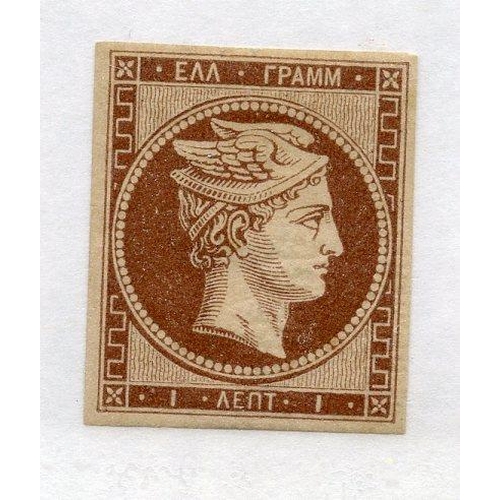 451 - GREECE 1861 - 62 1L pale chocolate First Athens print mint. SG 8Ba. Cat £425.