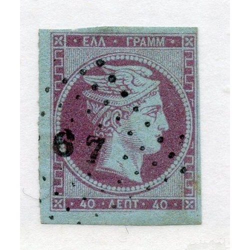 452 - GREECE 1861 - 62 40L mauve on bluish First Athens print fu. SG 14A. Cat £475.