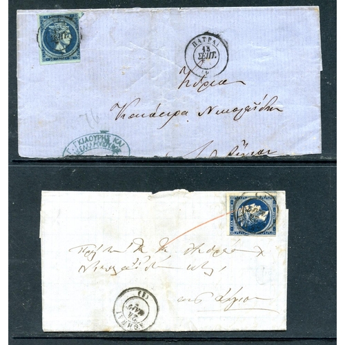 453 - GREECE 1870 (approx) local entires x 2 each franked with 20 Lepta imperf. One from Athens (good cond... 