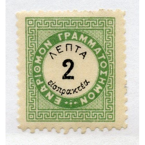 462 - GREECE POSTAGE DUE 1876 2L green (y) mint. SG D97y. Cat £250.