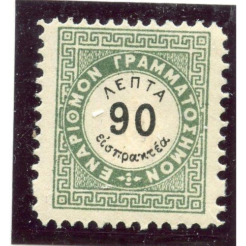 463 - GREECE POSTAGE DUE 1876 90L um. SG D105. Cat £24.