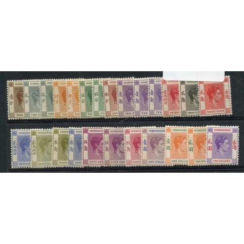 476 - HONG KONG 1938 - 52 1c to $2 (both) with shades mint. SG btw 140 - 58. Cat £344 (as cheapest).