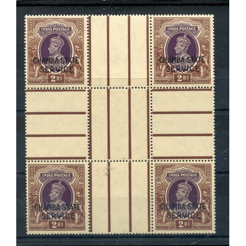 520 - INDIAN STATES CHAMBA OFFICIALS 1938 - 40 2r purple and brown gutter block of 4, 1 stamp showing the ... 