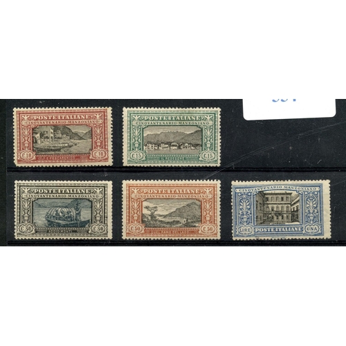 554 - ITALY 1923 Manzoni set less 5L dull purple mint. SG 155 - 9. Cat £185.