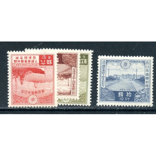 591 - JAPAN 1921 Crown Prince set mint. SG 206 - 9. Cat £110.