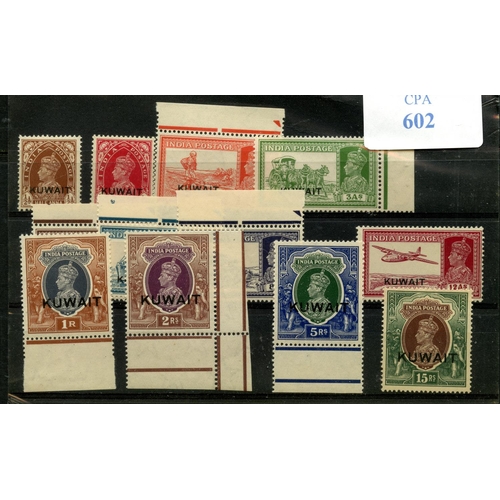 602 - KUWAIT 1939 definitive set less 10r um.  SG 36 - 51.  Cat £300+.