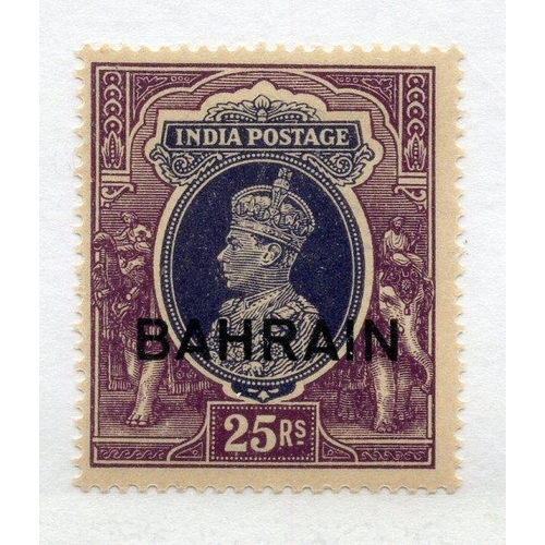 79 - BAHRAIN 1938 - 41 25r slate-violet & purple mint.  SG 37.  Cat £130.