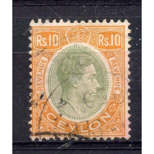 199 - CEYLON POSTAL FISCAL 1952 10r dull green and yellow orange fu. SG F1. Cat £55.