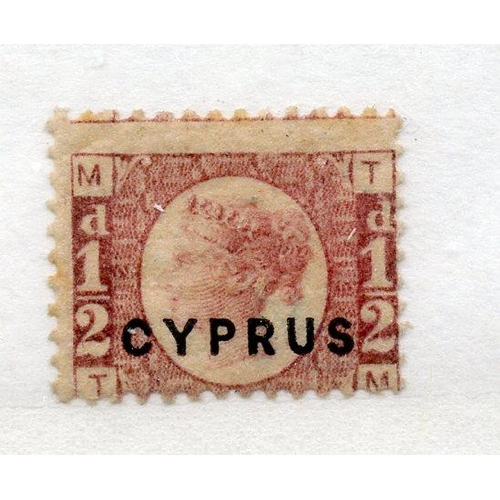 203 - CYPRUS 1880 ½d rose plate 12 mint.  SG 1.  Cat £225.