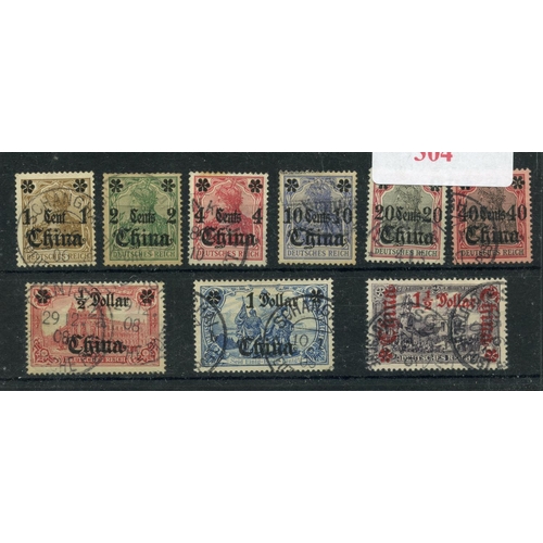 304 - GERMAN POS IN CHINA 1905 set to $1½ fu. SG 36 - 44a. Cat £196.