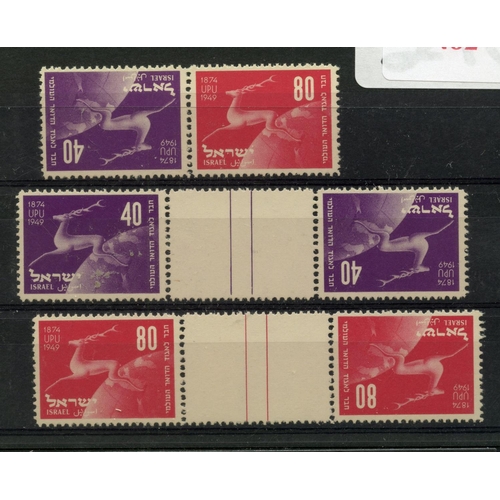 482 - ISRAEL 1950 set in gutter pairs plus se-tenant pair um. SG 28a. Cat £123+.